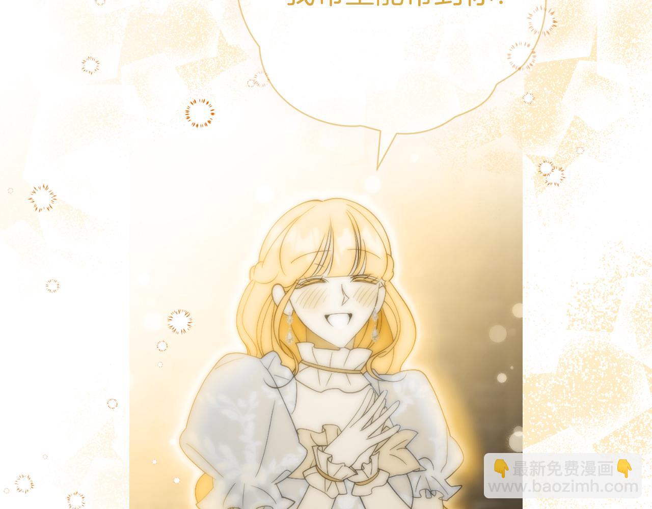 第35话 能发誓吗？171