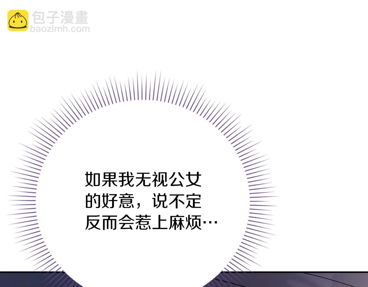 第35话 能发誓吗？173