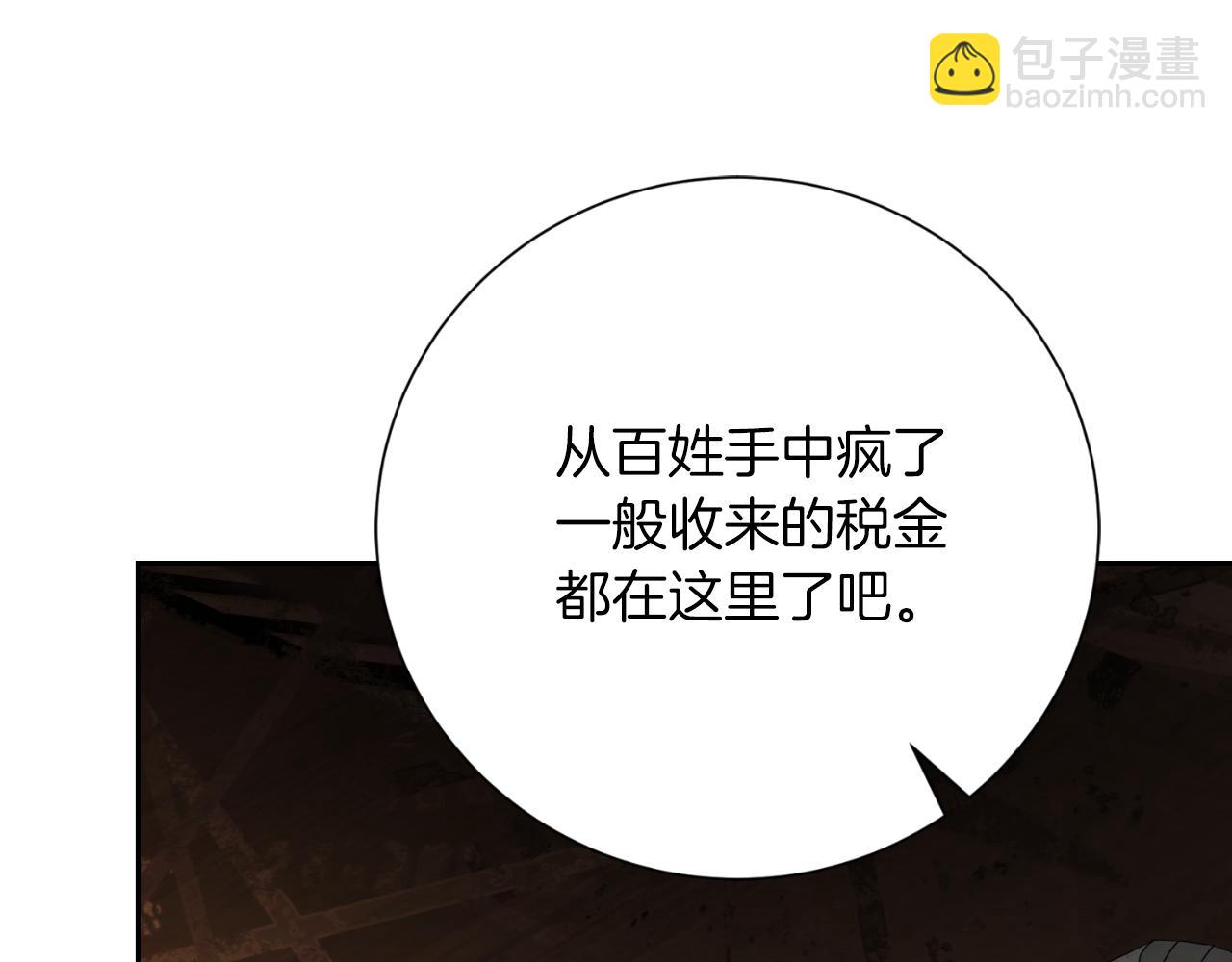 第35话 能发誓吗？187