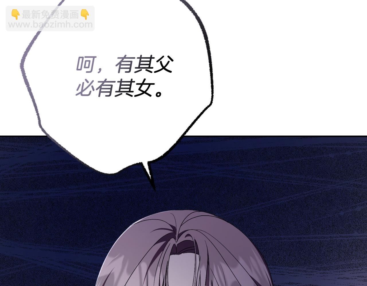 第35话 能发誓吗？190