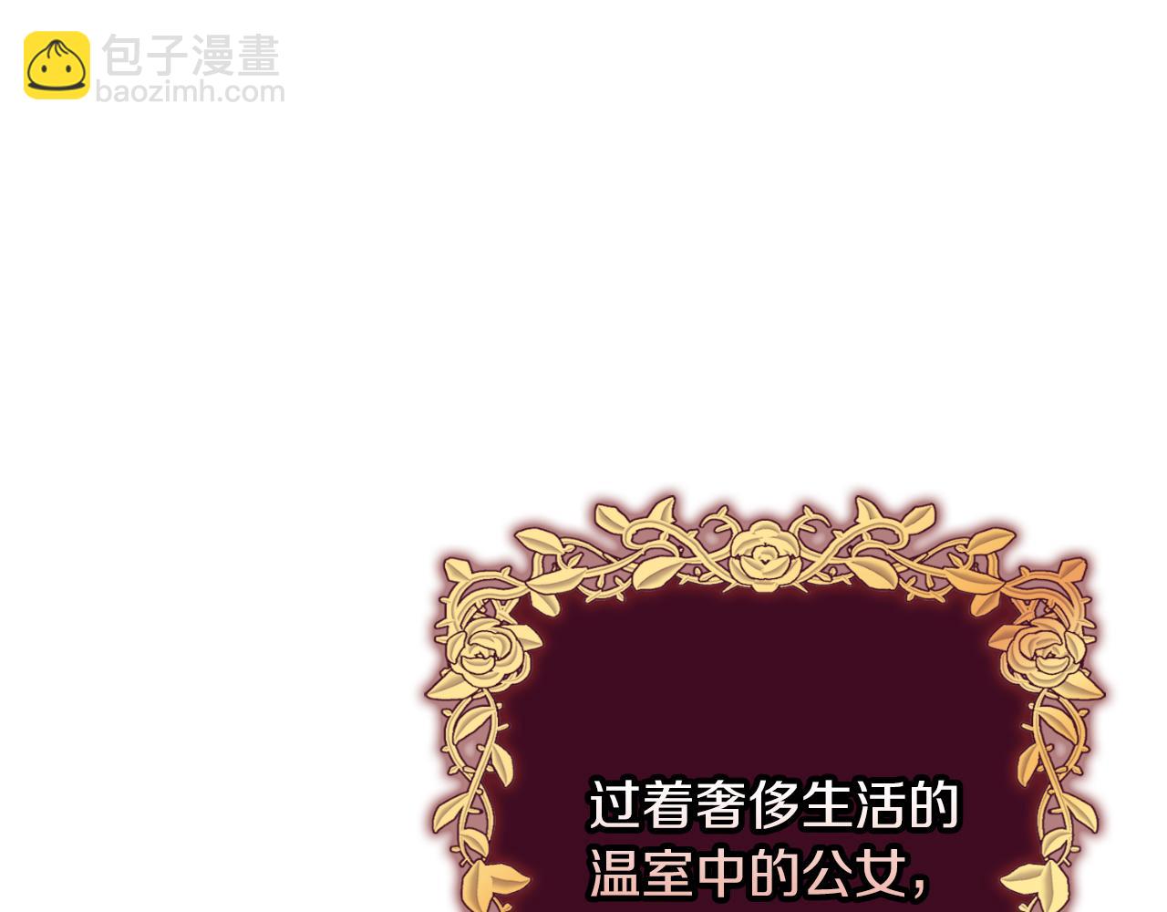 第35话 能发誓吗？197