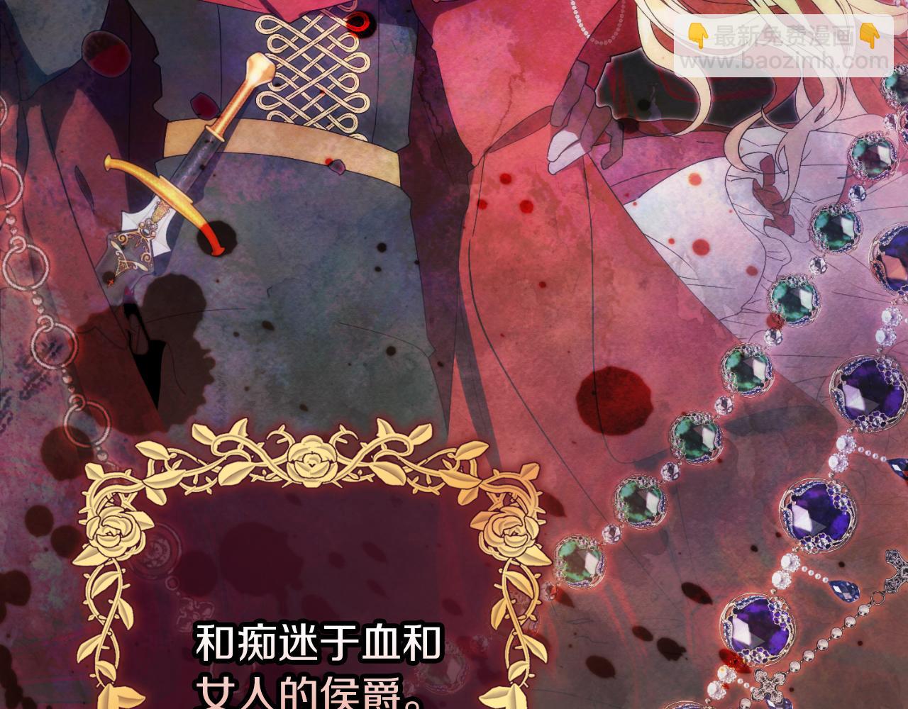 第35话 能发誓吗？199