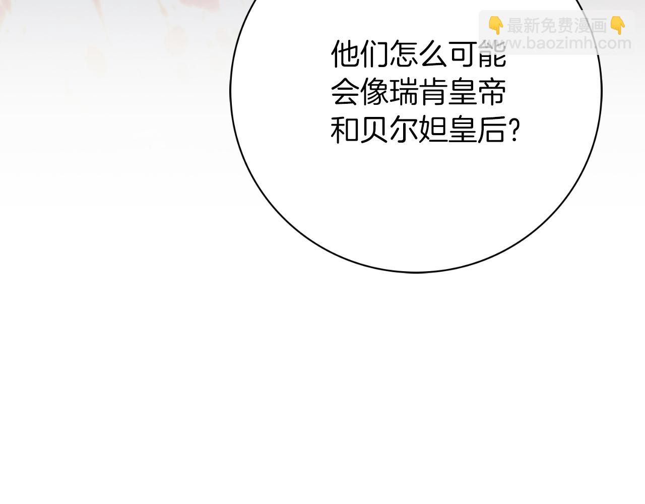 第35话 能发誓吗？201