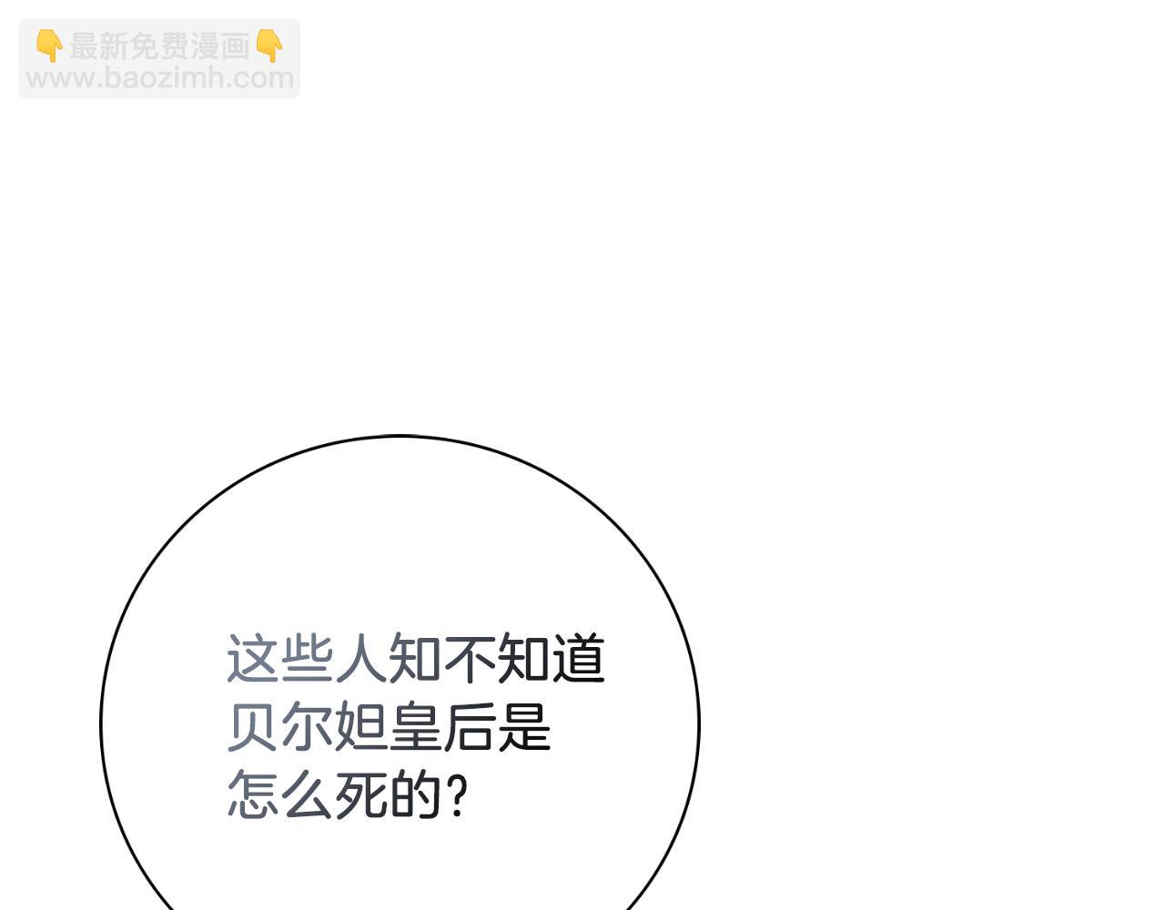 第35话 能发誓吗？202