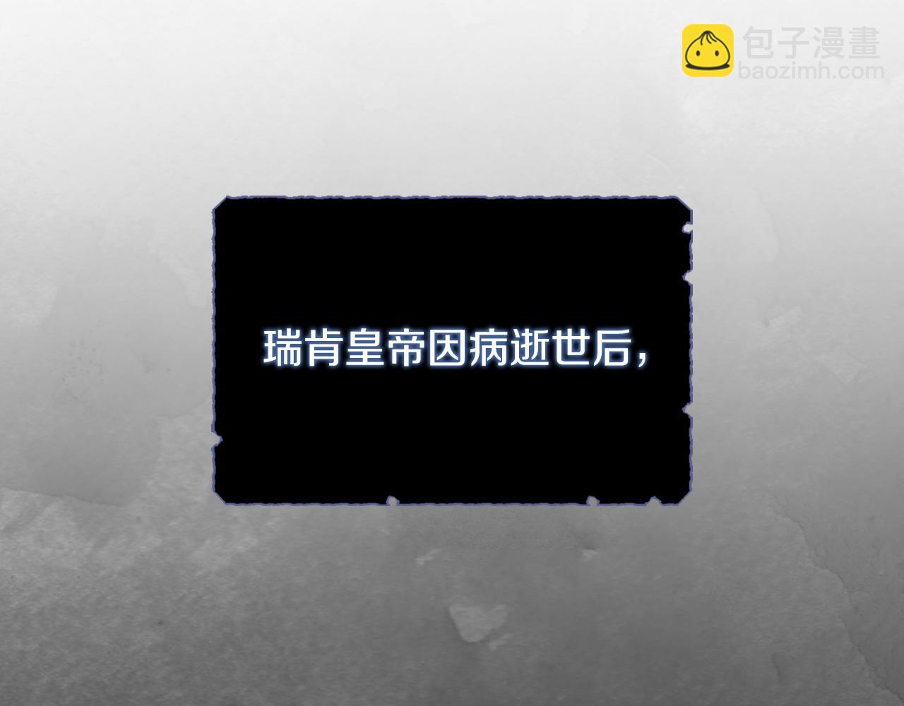 第35话 能发誓吗？205