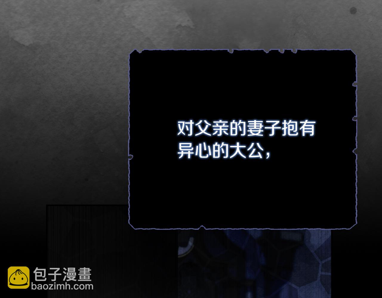 第35话 能发誓吗？206