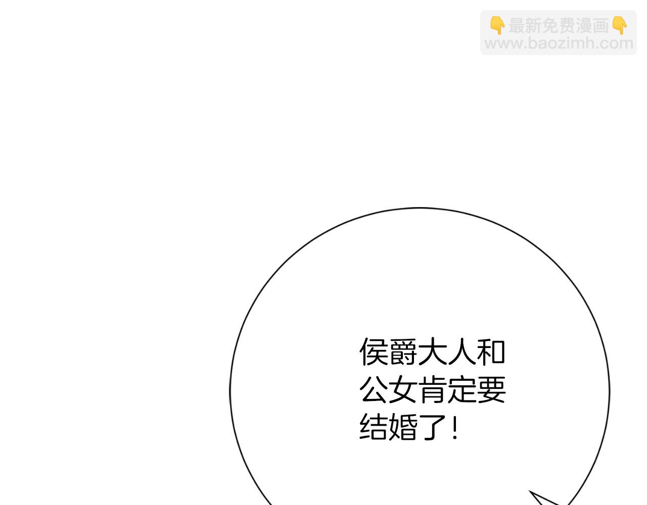 第35话 能发誓吗？21