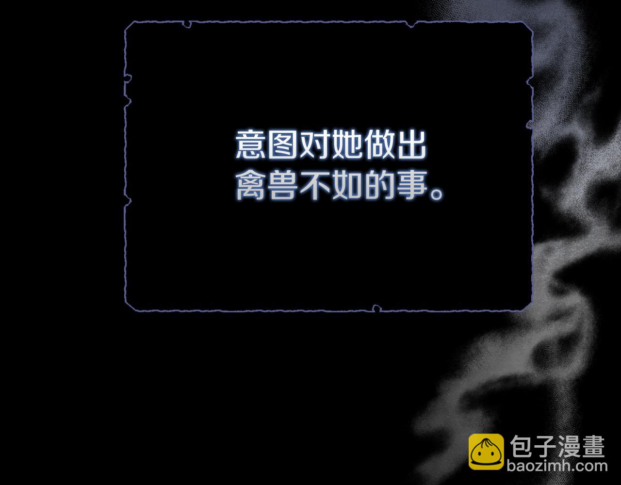 第35话 能发誓吗？213