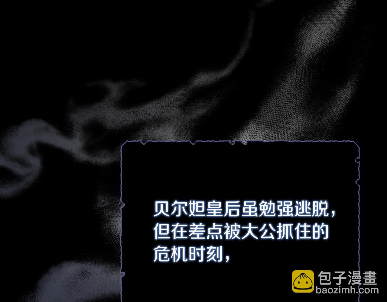 第35话 能发誓吗？214