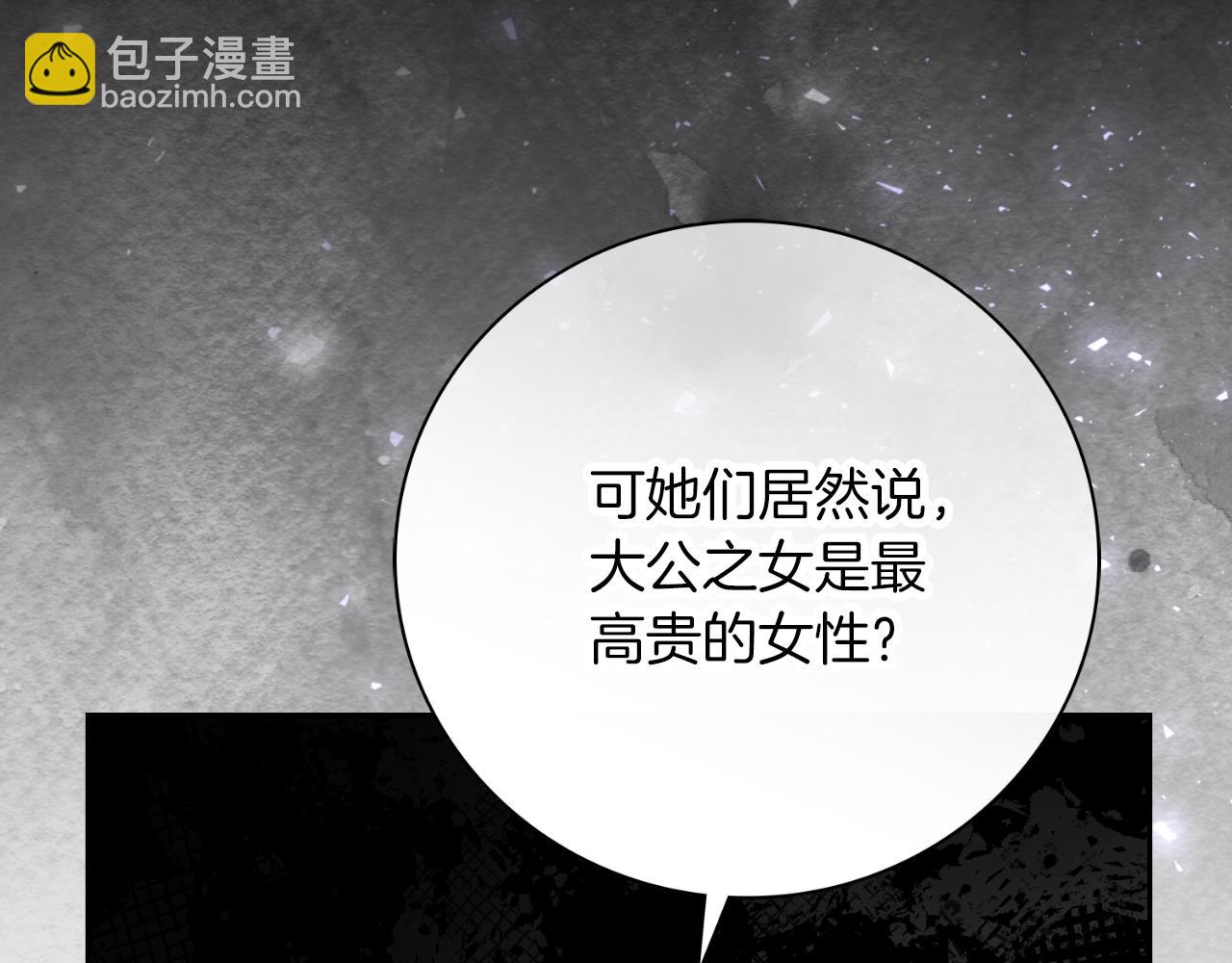 第35话 能发誓吗？219
