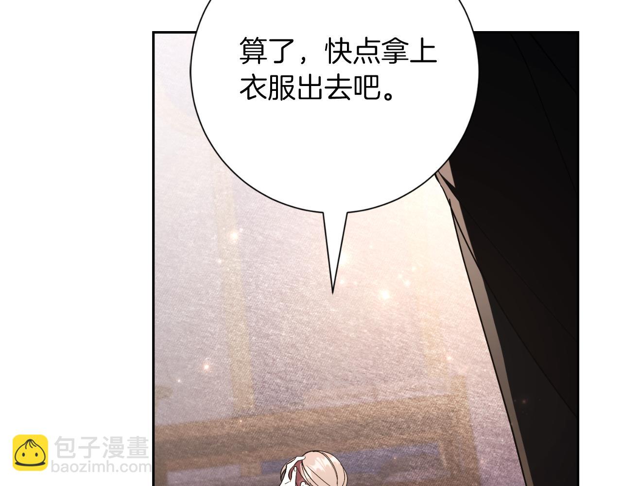 第35话 能发誓吗？226