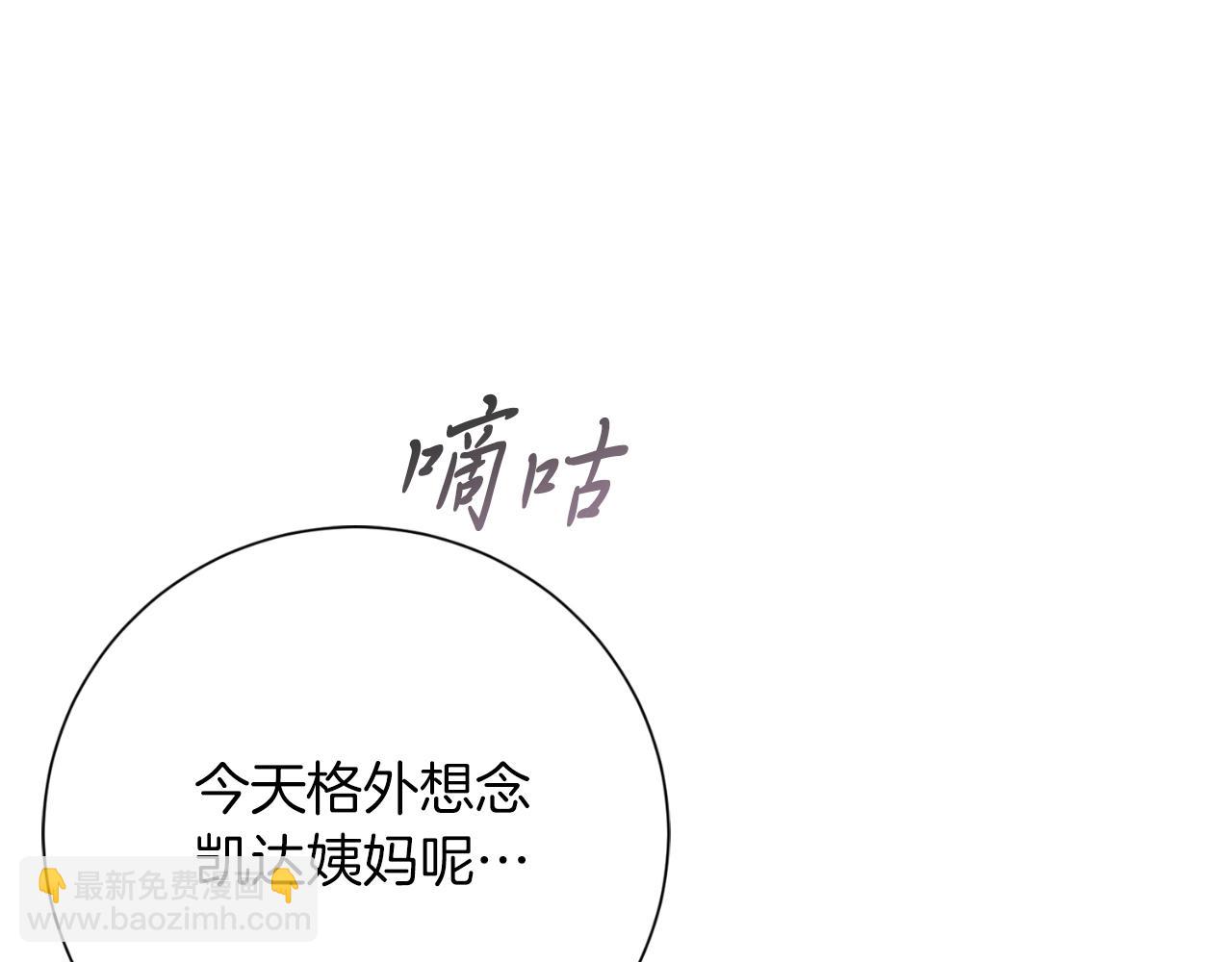 第35话 能发誓吗？228