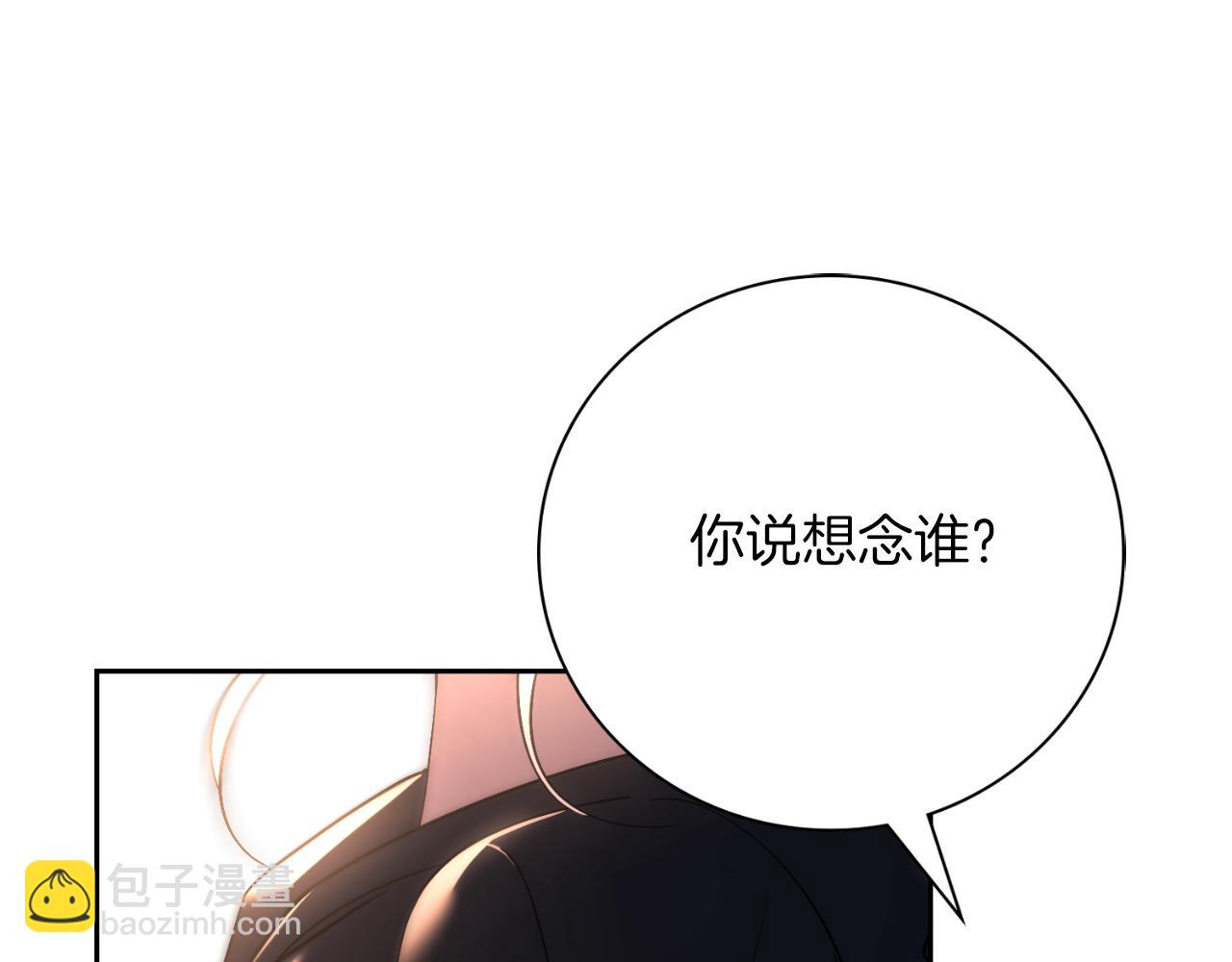 第35话 能发誓吗？231