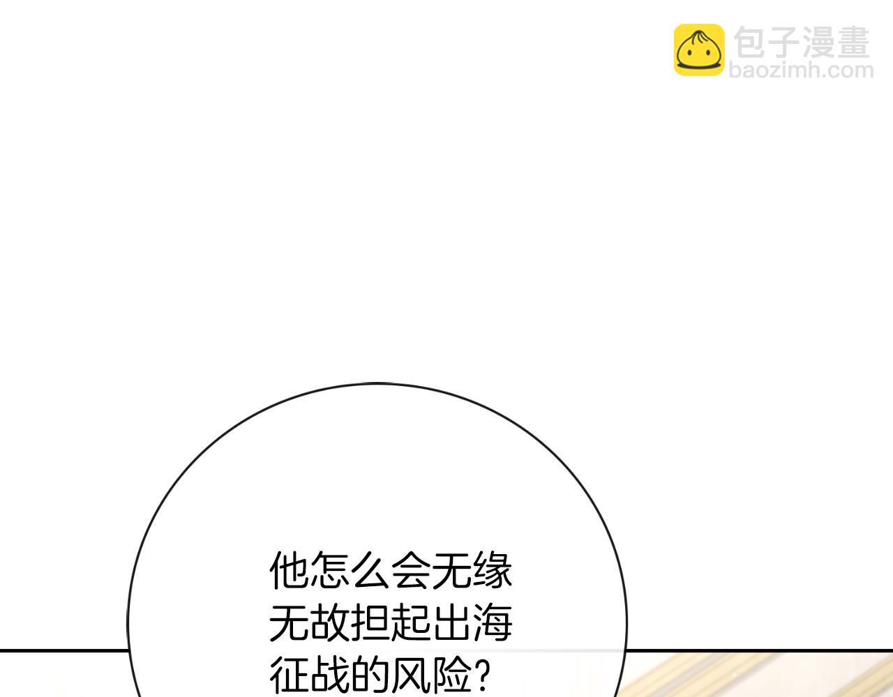 第35话 能发誓吗？24