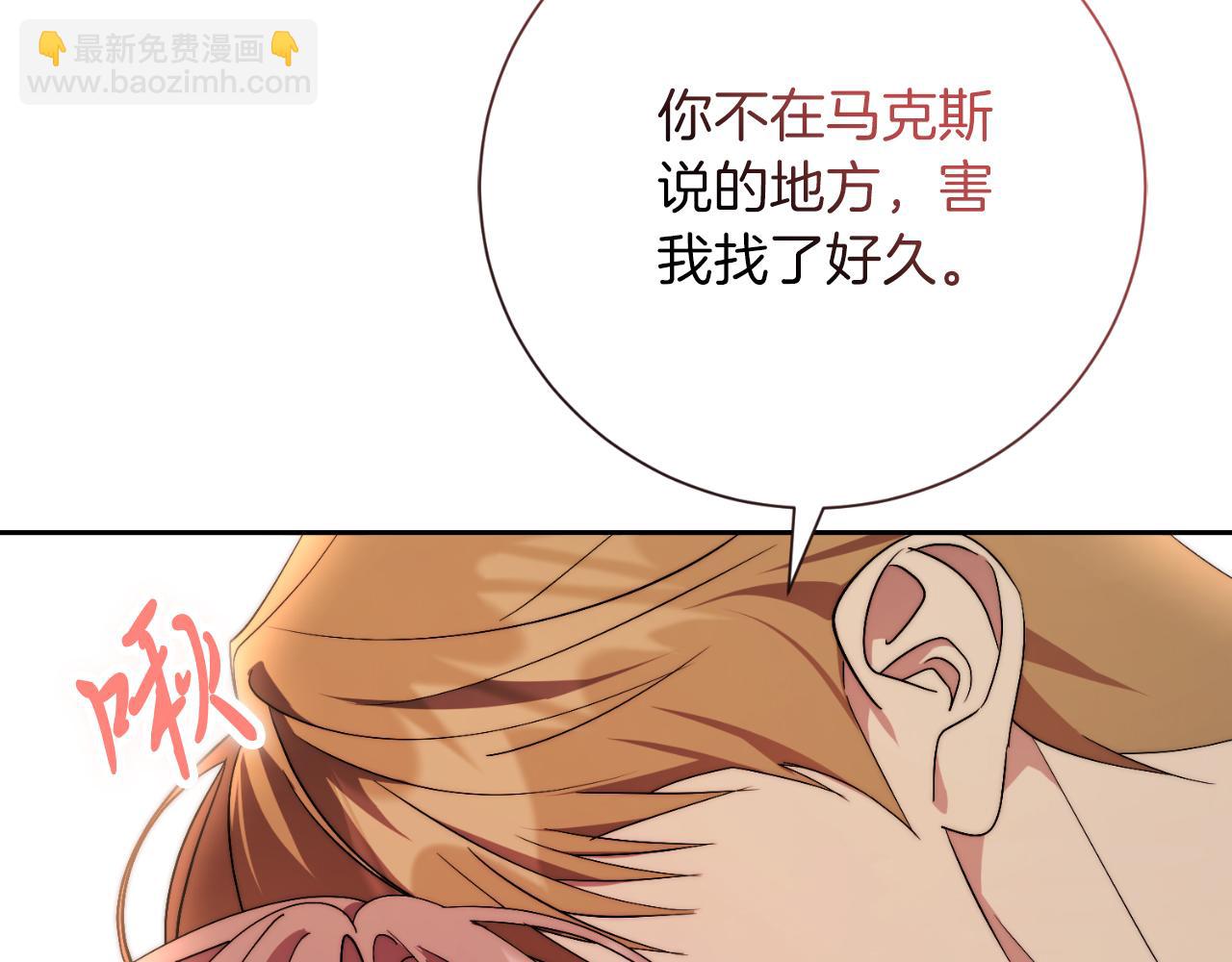 第35话 能发誓吗？240