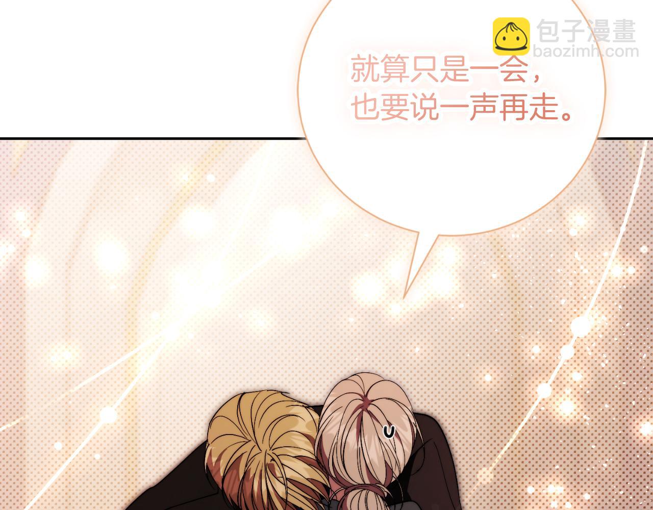 第35话 能发誓吗？244