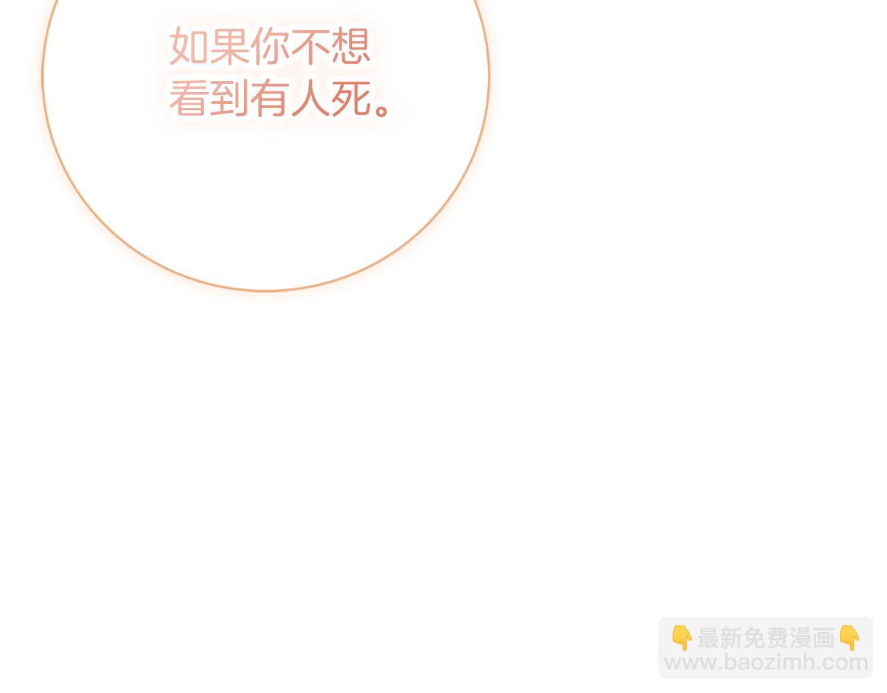 第35话 能发誓吗？246