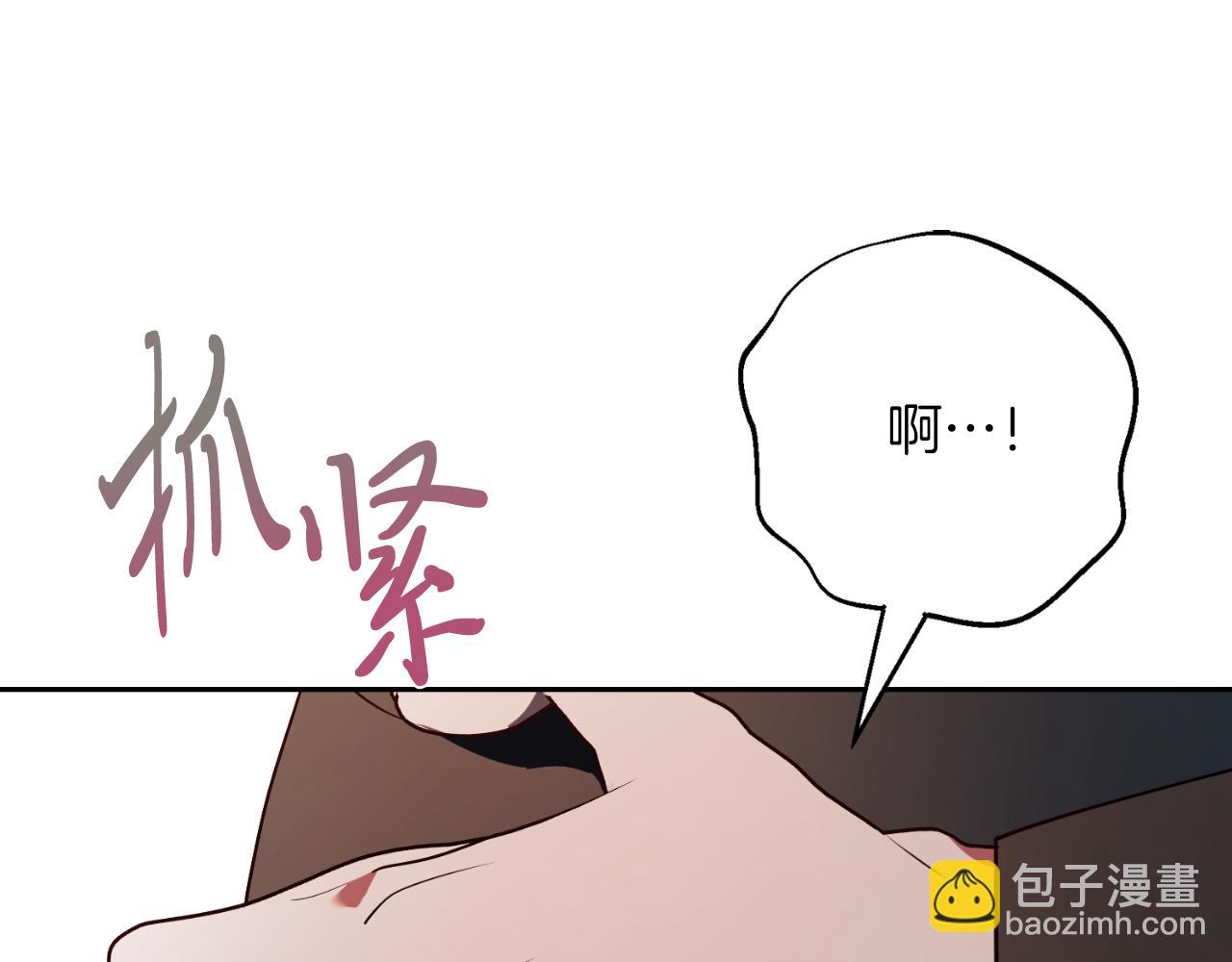 第35话 能发誓吗？248