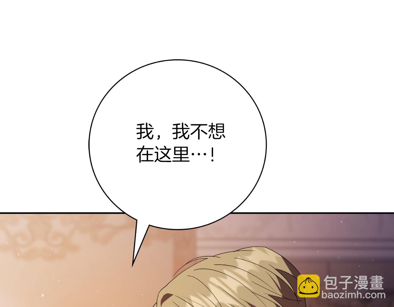 第35话 能发誓吗？251