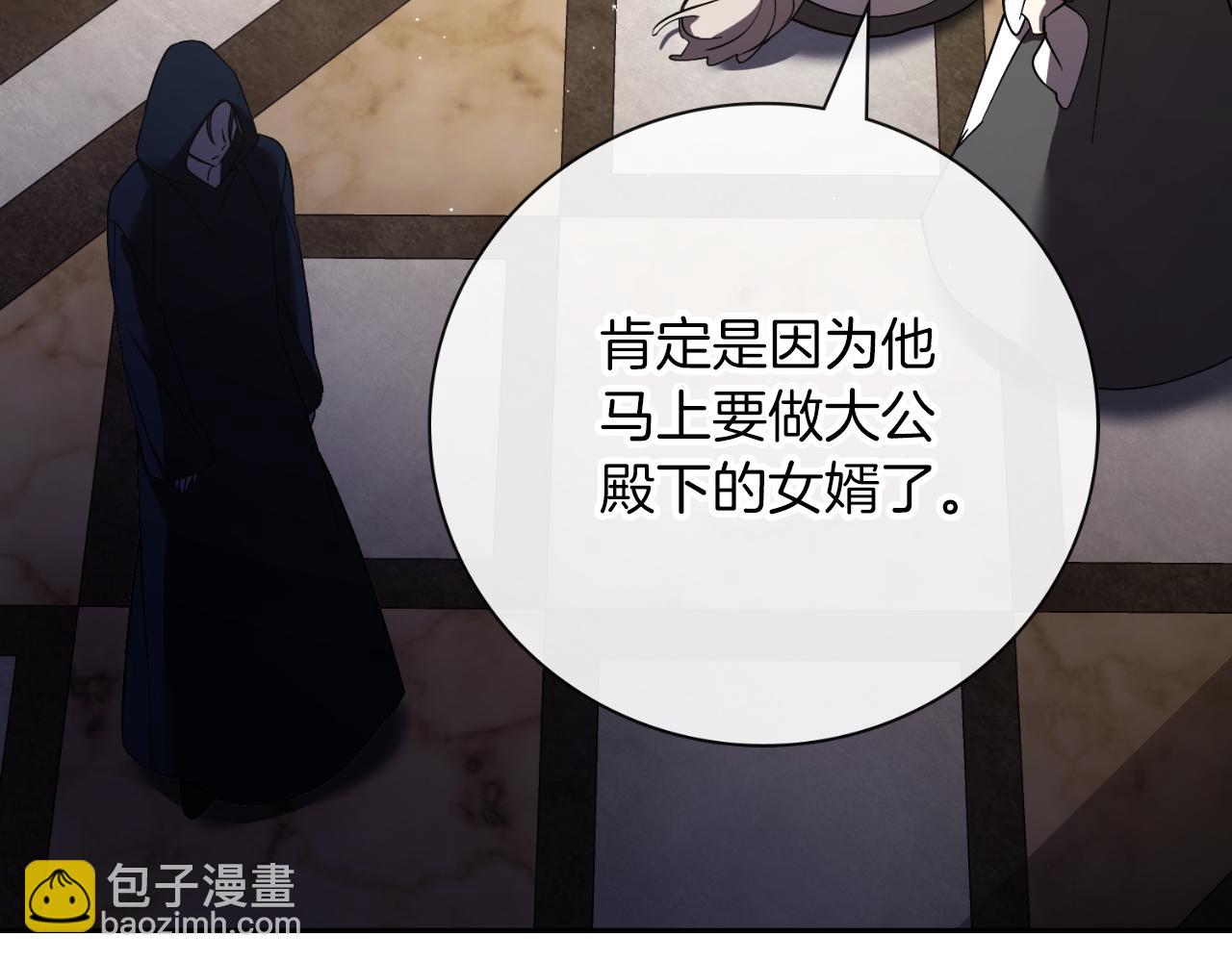 第35话 能发誓吗？26