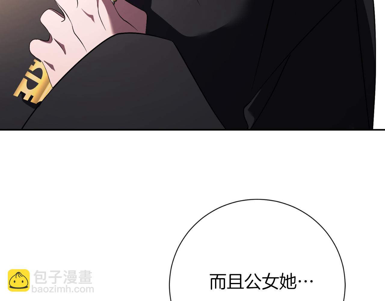 第35话 能发誓吗？31