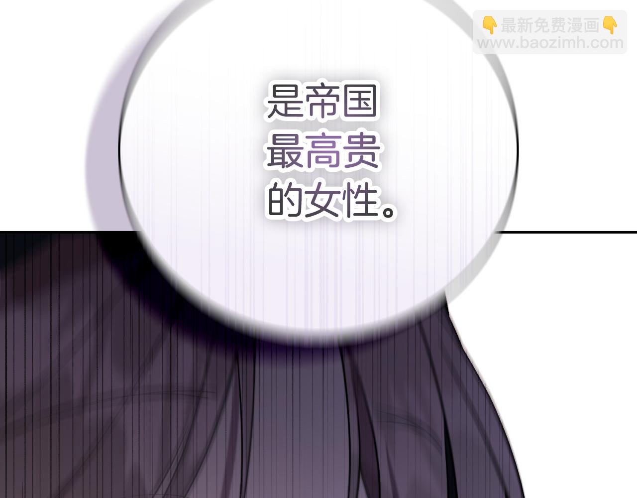 第35话 能发誓吗？33