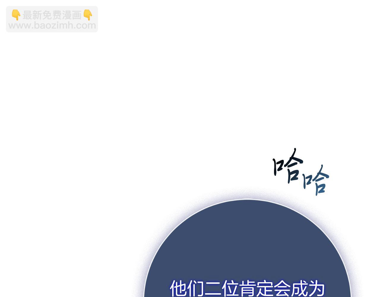 第35话 能发誓吗？36