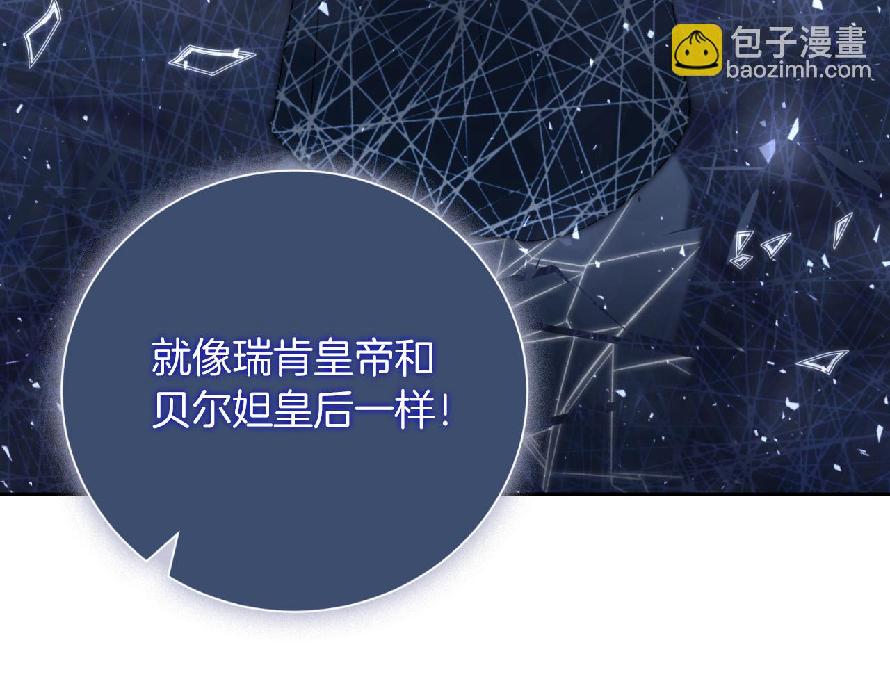 第35话 能发誓吗？39