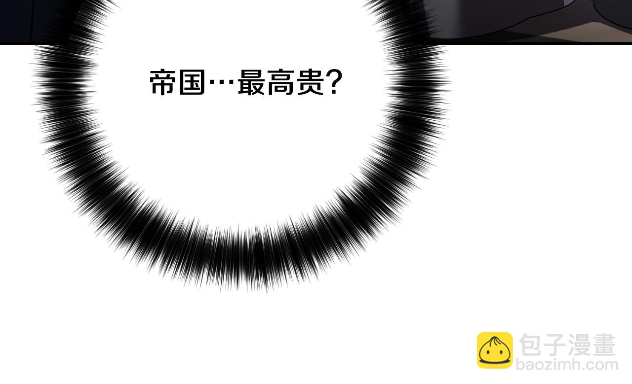 第35话 能发誓吗？43