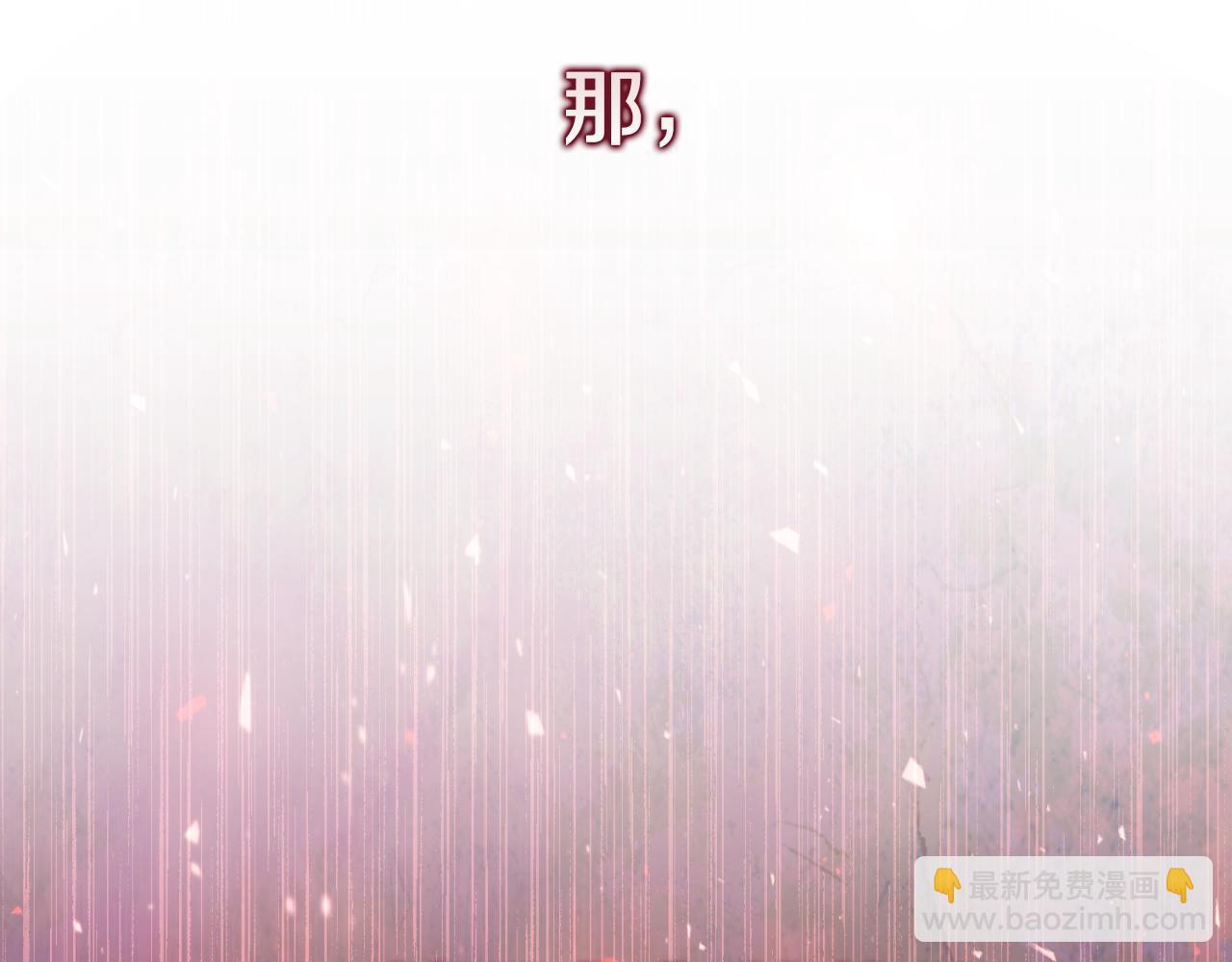 第35话 能发誓吗？45