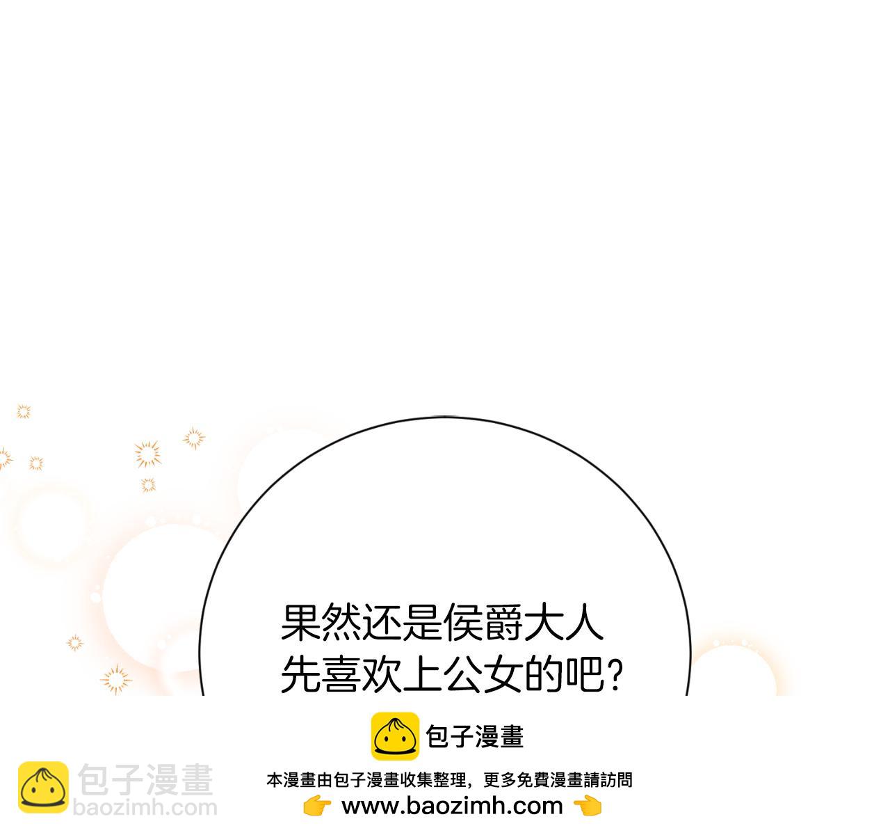 第35话 能发誓吗？53