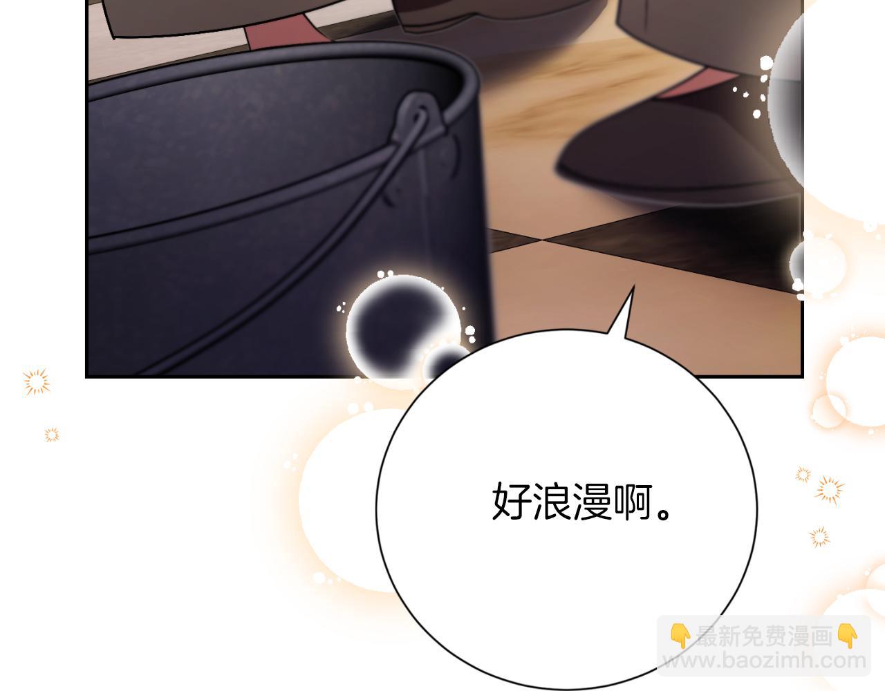 第35话 能发誓吗？55