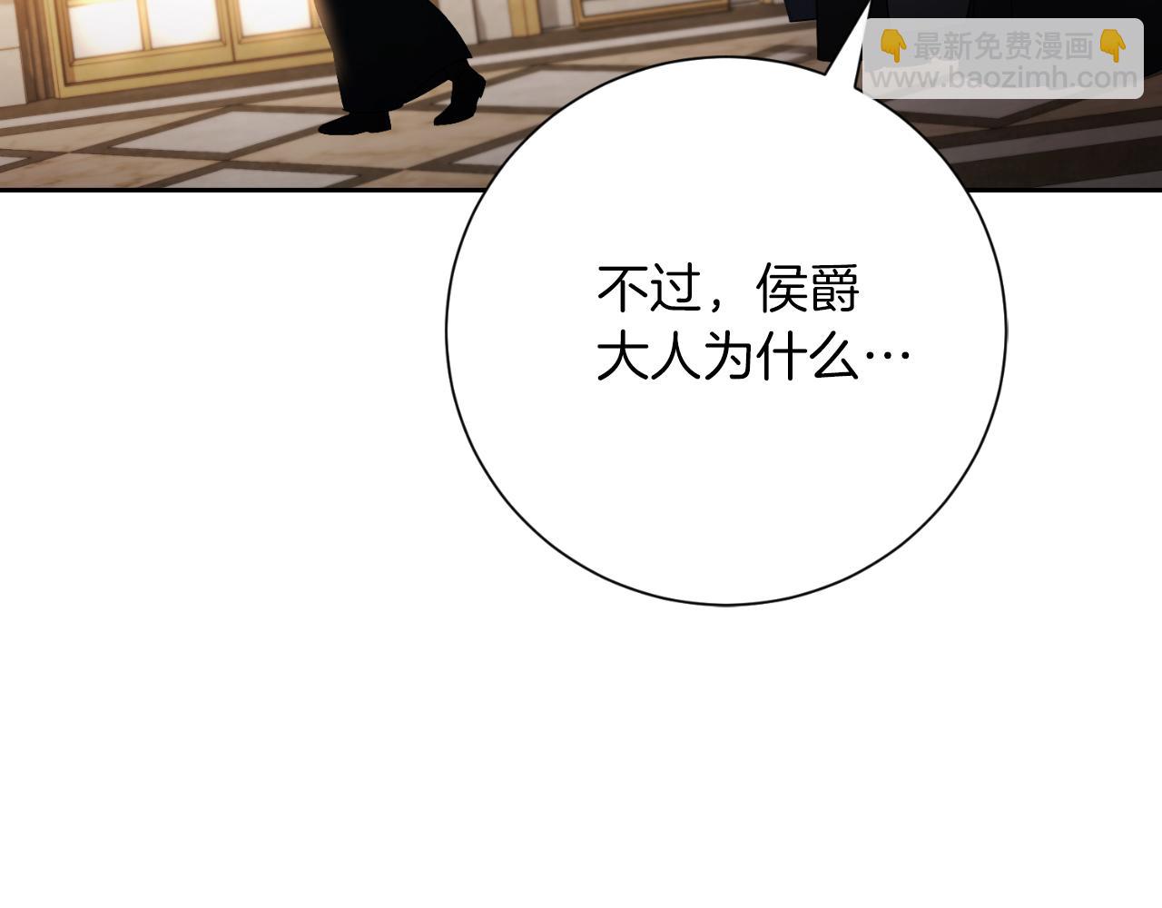 第35话 能发誓吗？58