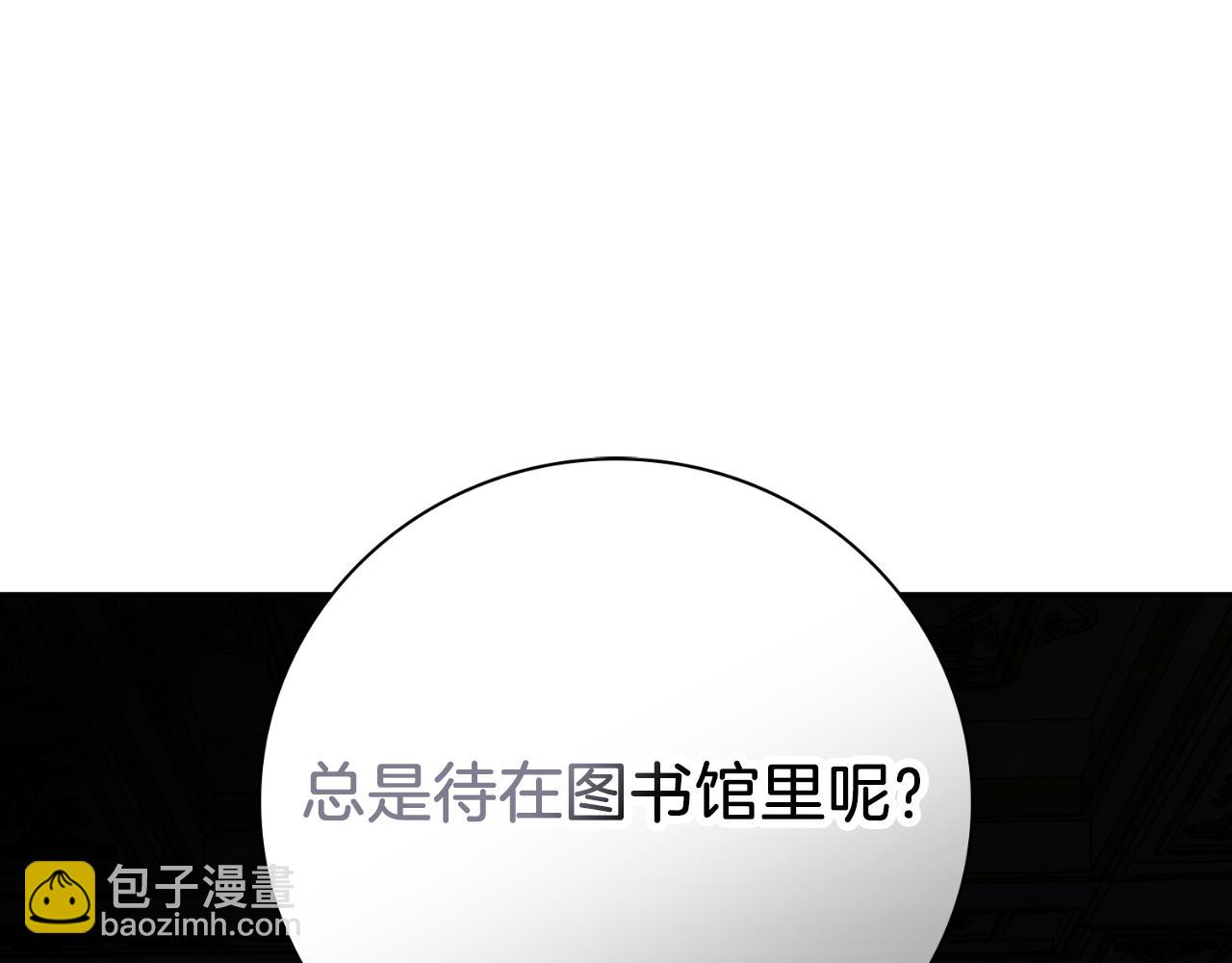 第35话 能发誓吗？59