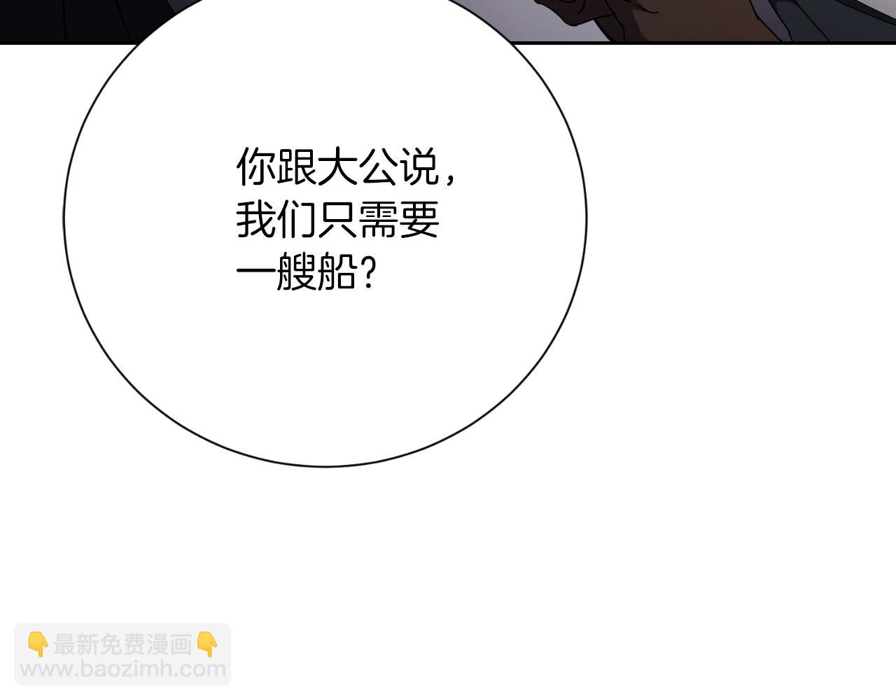 第35话 能发誓吗？66