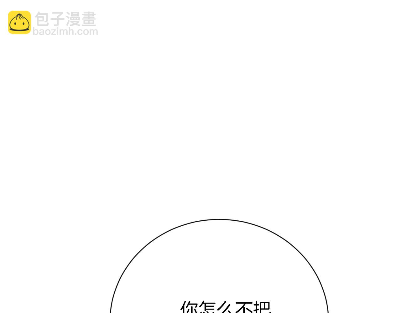 第35话 能发誓吗？67