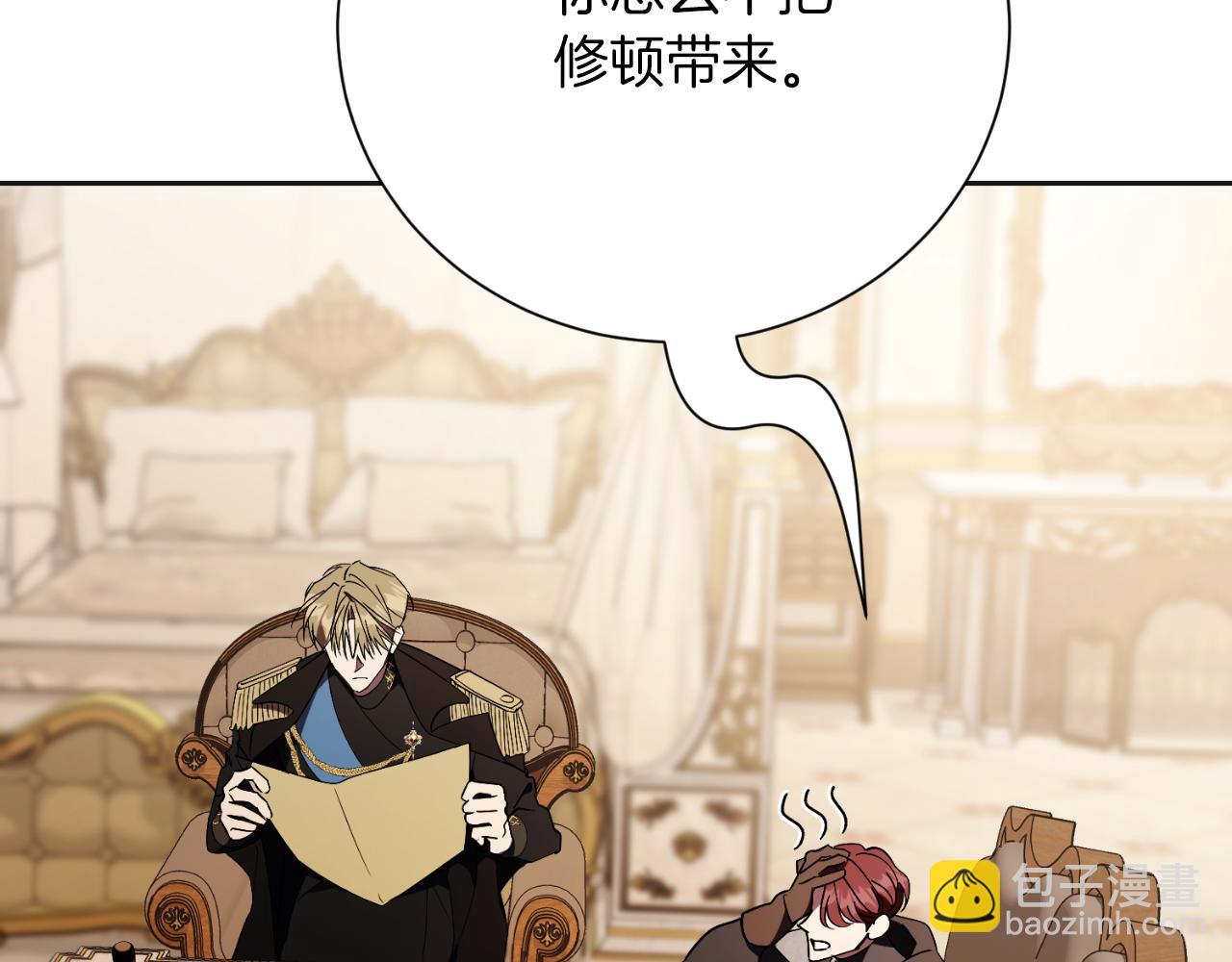 第35话 能发誓吗？68