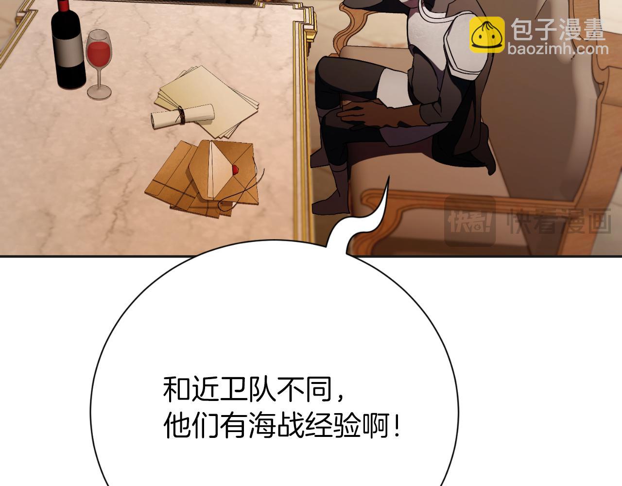第35话 能发誓吗？69