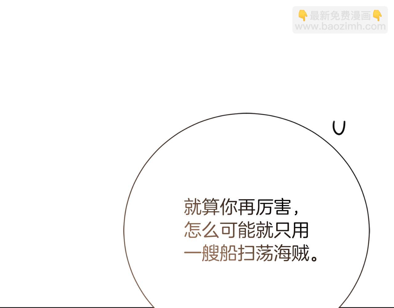 第35话 能发誓吗？71