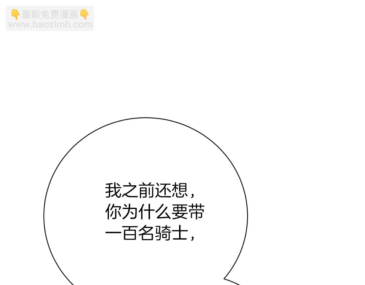 第35话 能发誓吗？76