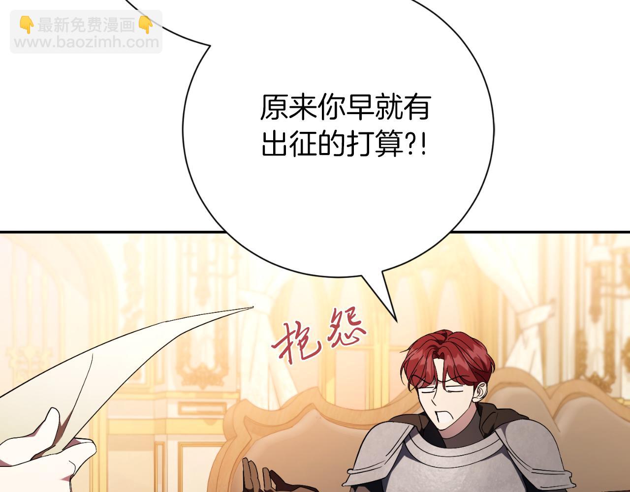 第35话 能发誓吗？77