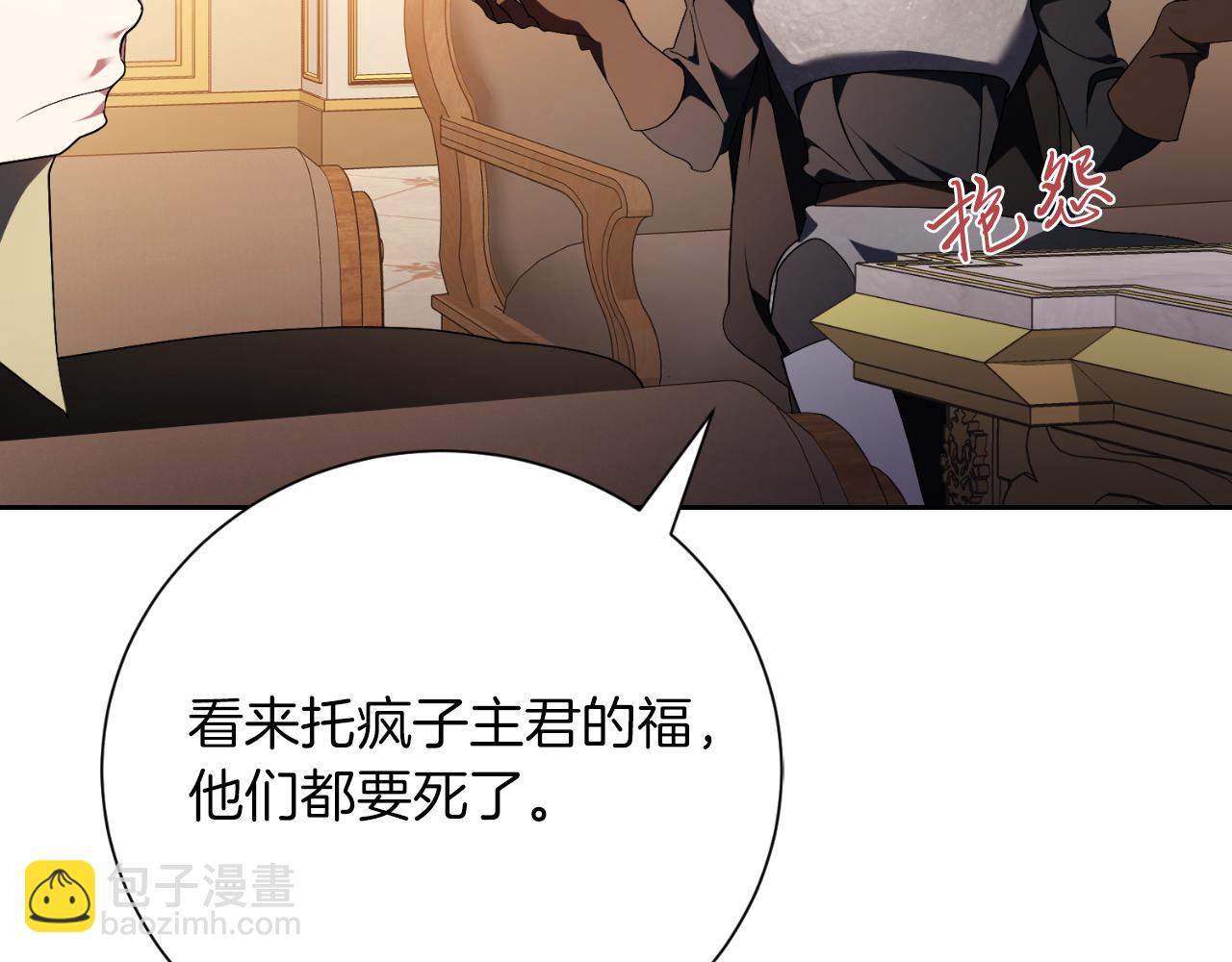 第35话 能发誓吗？78