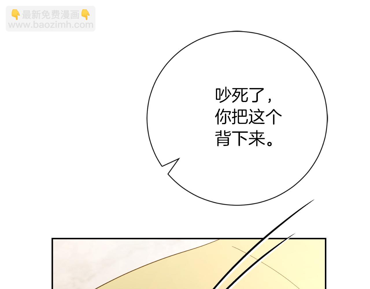 第35话 能发誓吗？80