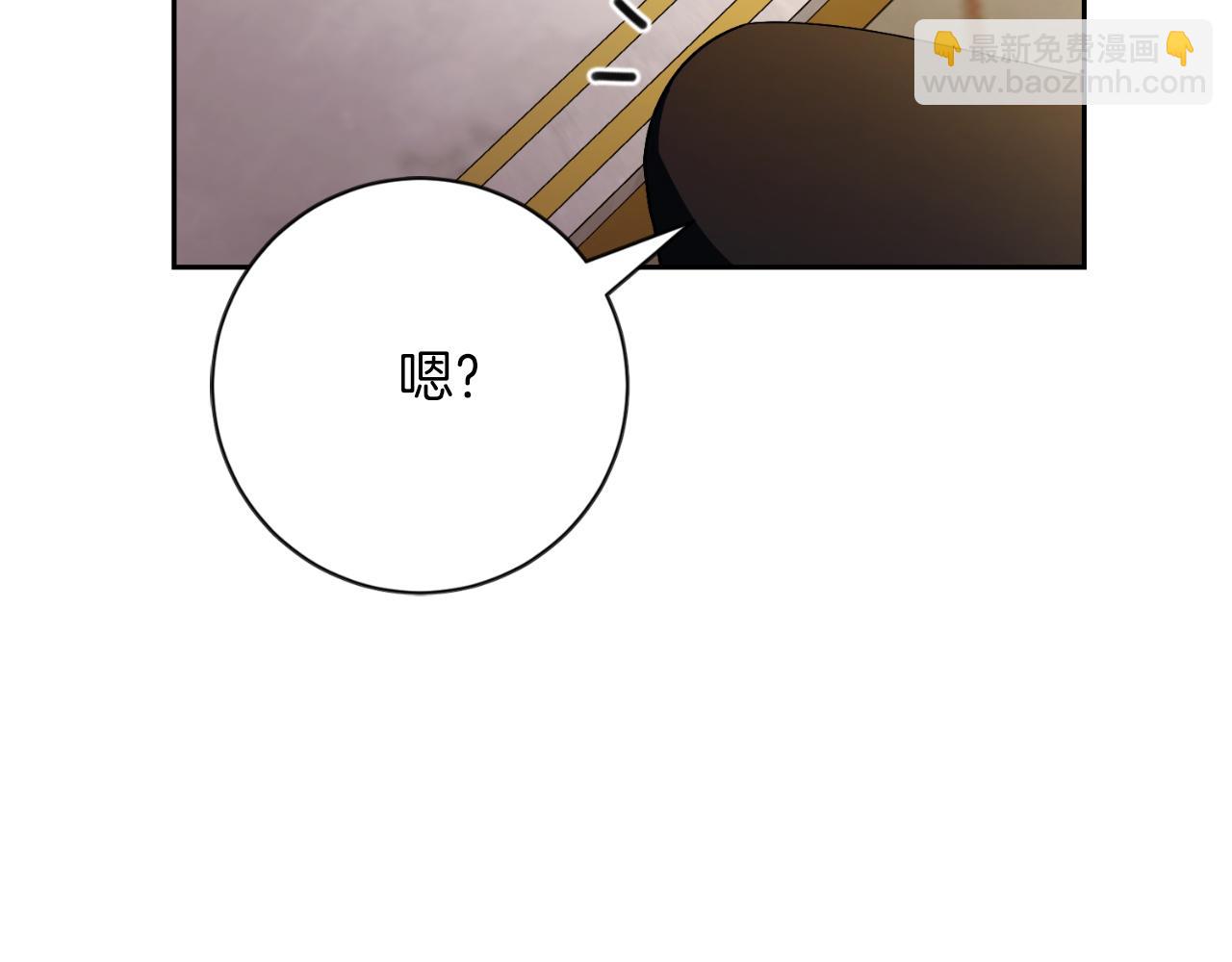 第35话 能发誓吗？82