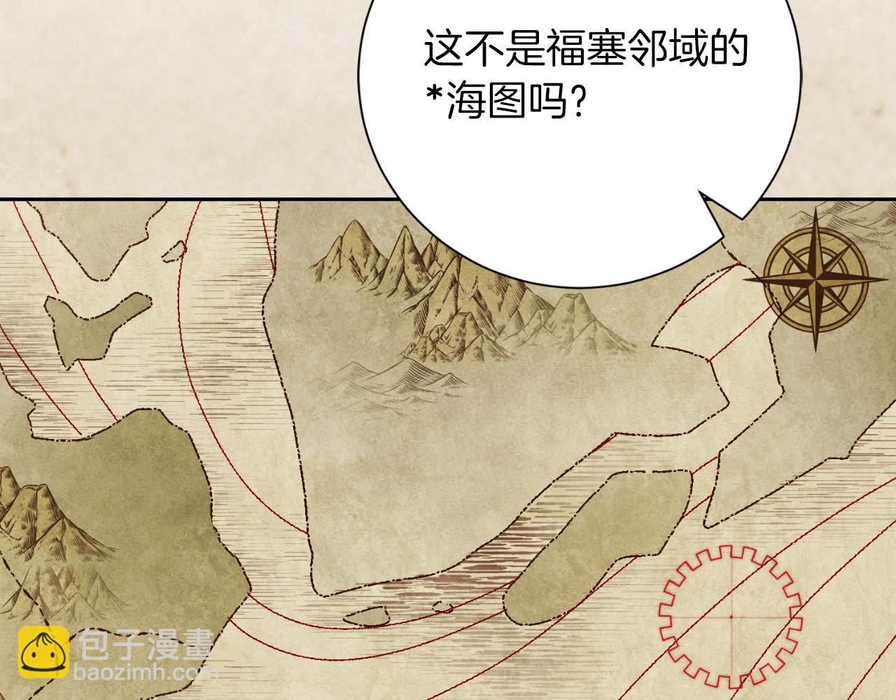 第35话 能发誓吗？84