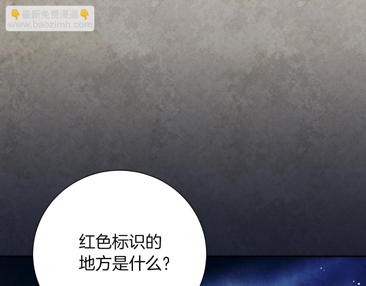 第35话 能发誓吗？86
