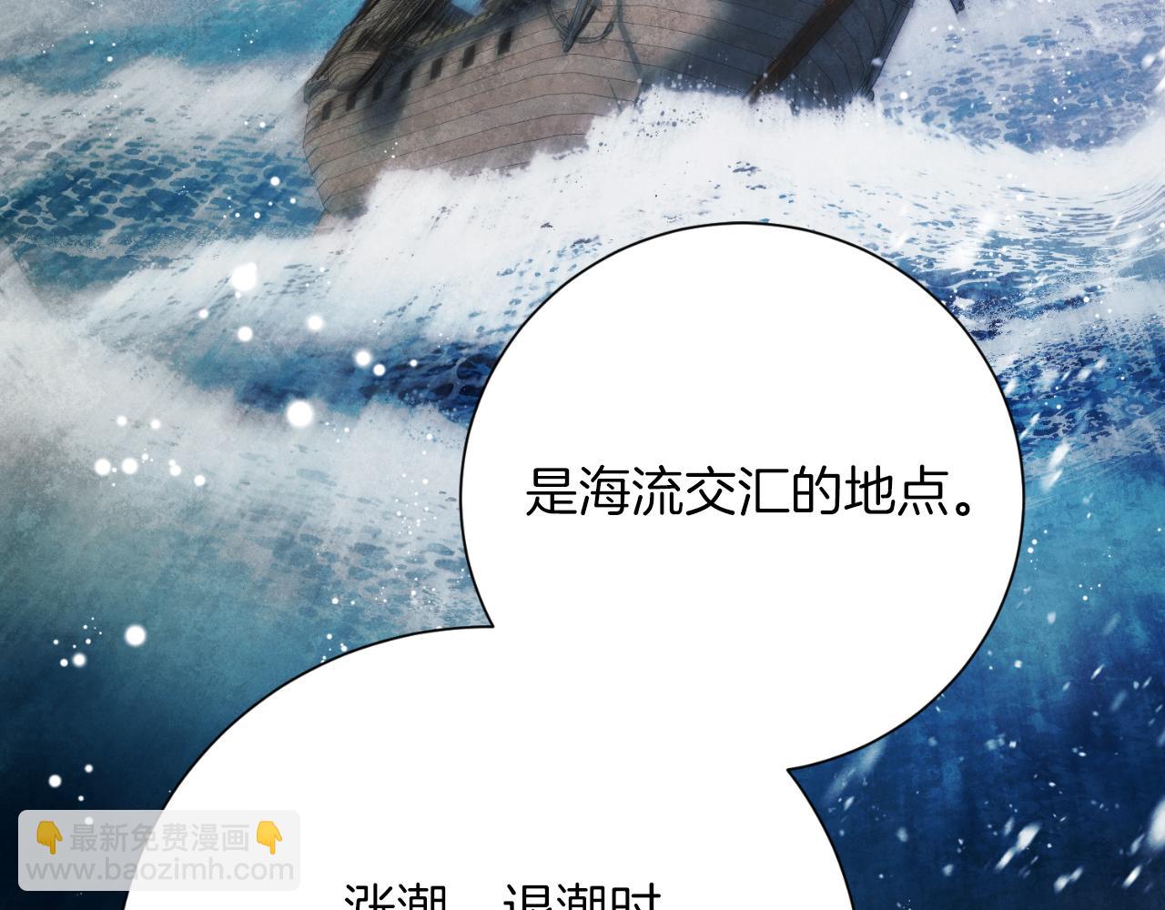 第35话 能发誓吗？88
