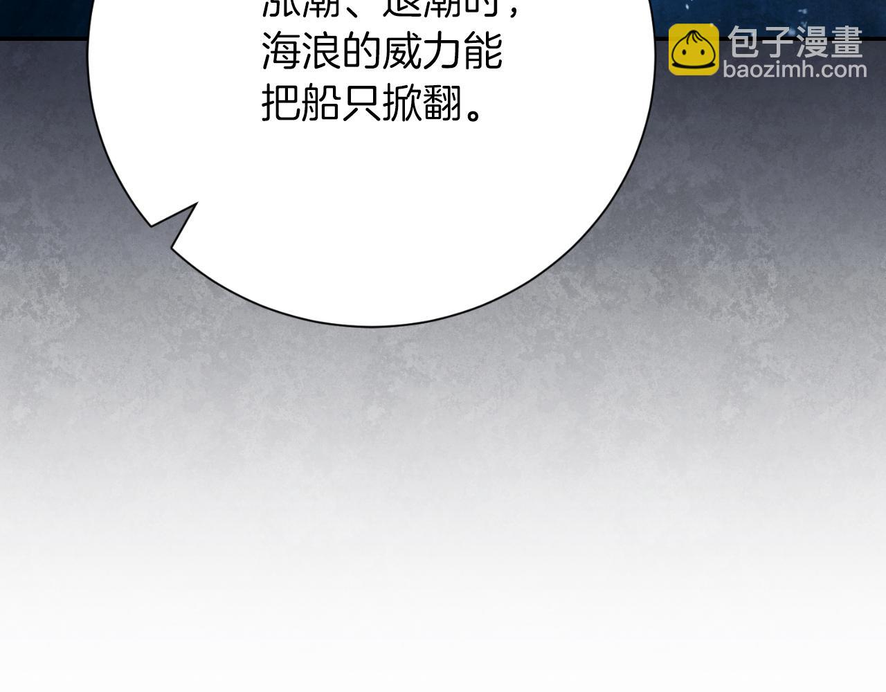 第35话 能发誓吗？89