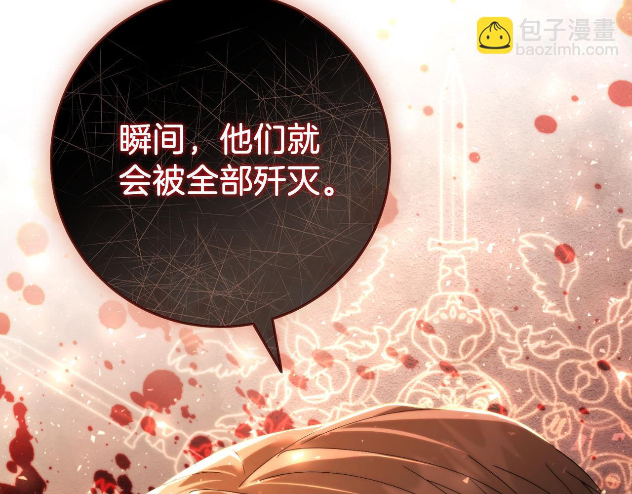 第35话 能发誓吗？95