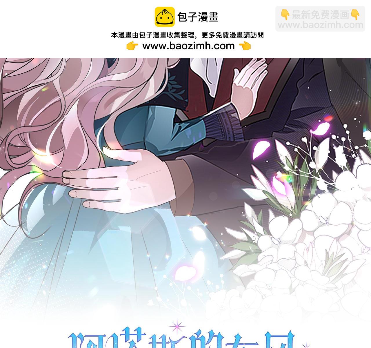 第39话 分隔两地1